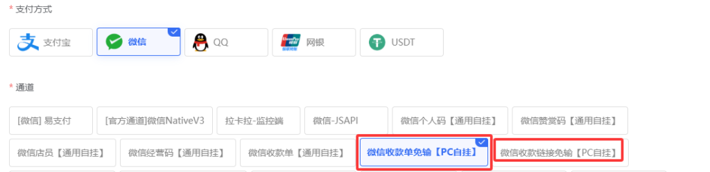 小程序HOOK免输入 / 全网独家秒获取无阻碍-柒柒资源网