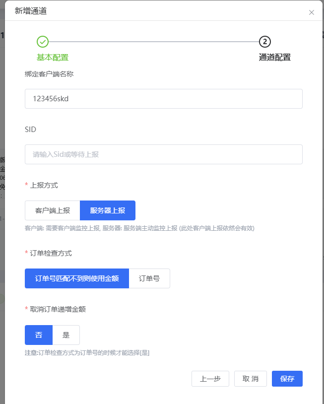 小程序HOOK免输入 / 全网独家秒获取无阻碍-柒柒资源网