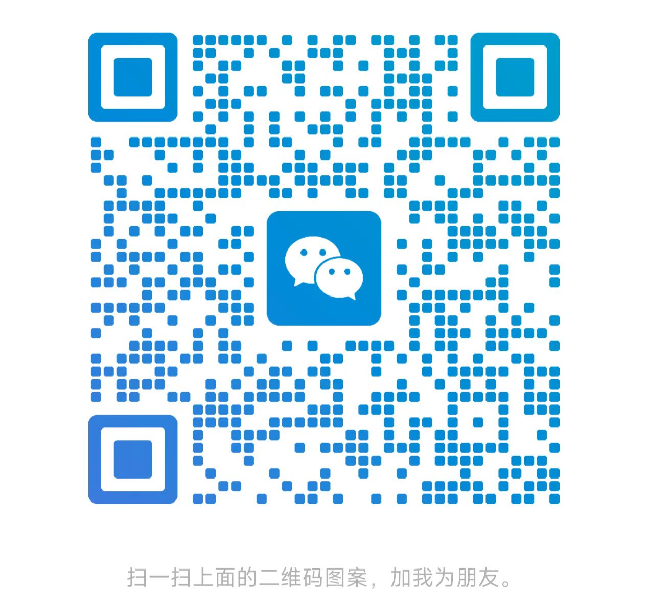 扫一扫加微信-柒柒资源网
